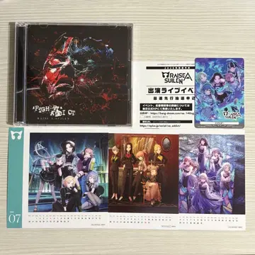 RAISE A SUILEN FIGHT' ADDICT Blu-ray