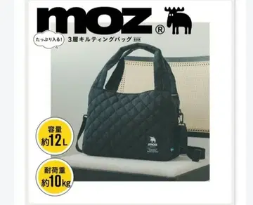 moz 퀼팅 토트백 약 12L
