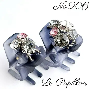 No.206 헤어 클립 미니 2세트 바나나 클립