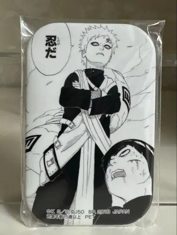 나루토 점프 50주년 캔뱃지 가아라