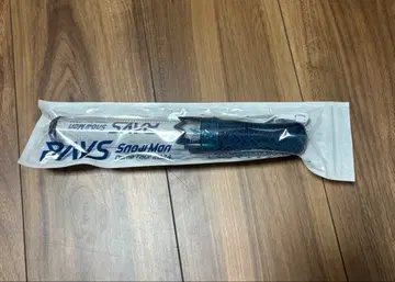 Snow Man RAYS 응원봉