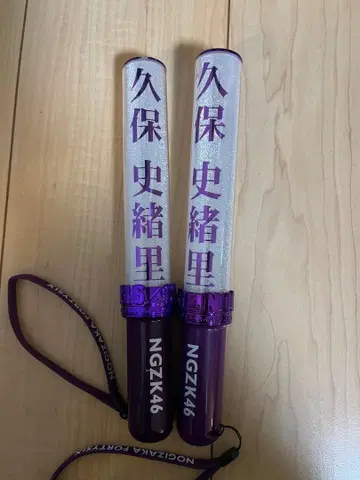 노기자카46 쿠보 시오리 응원봉