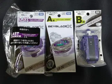 베이블레이드 X 와이번 호버 2-80GN 스트링 런처 세트