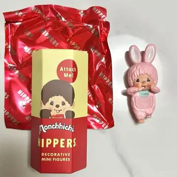 HIPPERS 몽치치 침땅 핑크 히퍼스 몽치치