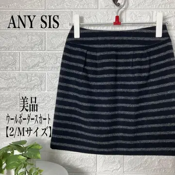 ANY SIS 울 보더 디자인 스커트 [ 2/M 사이즈 ] 새상품급