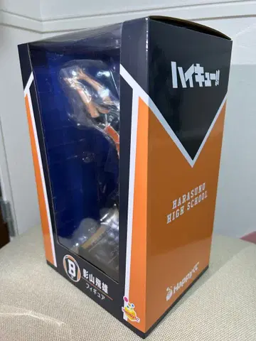 Happy 복권 하이큐!! 카게야마 토비오 B상 피규어 제일복권