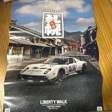 리버티 워크 삿포로 포스터