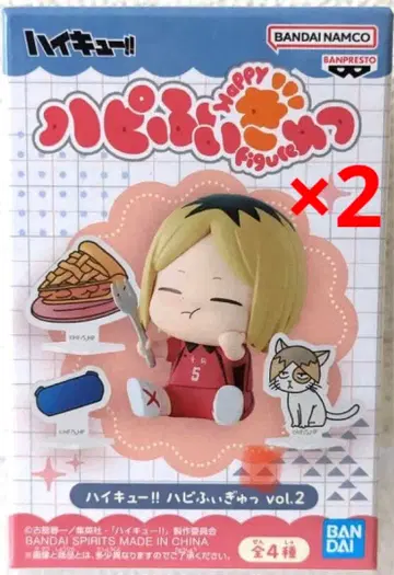 하이큐!! 하피피규어 코즈메 켄마 2개 세트