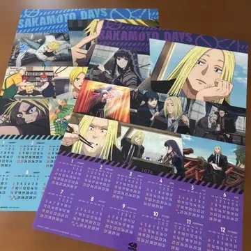 쿠라스시 사카모토 데이즈 달력 2매