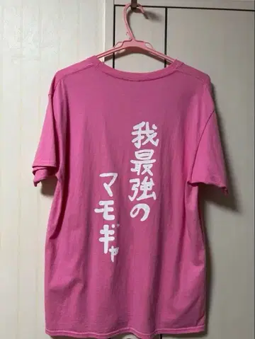 R지정 마모 마모기 셔츠