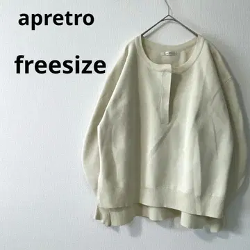 [아프레트로] 키넥 풀오버 프리 사이즈 크림색 원단 도톰 가을/겨울