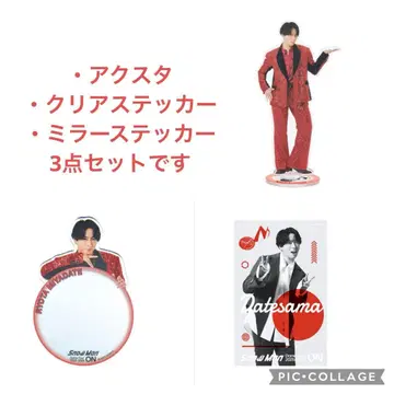 SnowMan 미야타테 료타 굿즈 세트