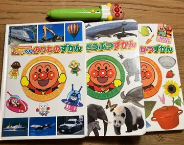 호빵맨 말하는 도감 동물, 탈것, 생활 3권+펜 세트