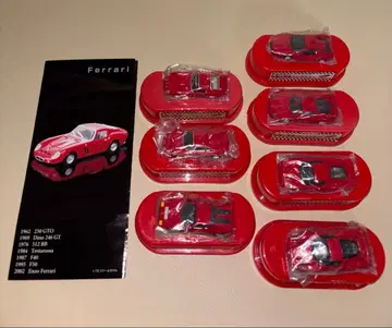 페라리 1/72 스케일 궤적의 명차 컬렉션 전 7종