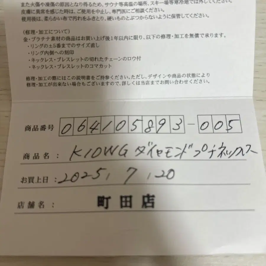 2번째 상품 이미지