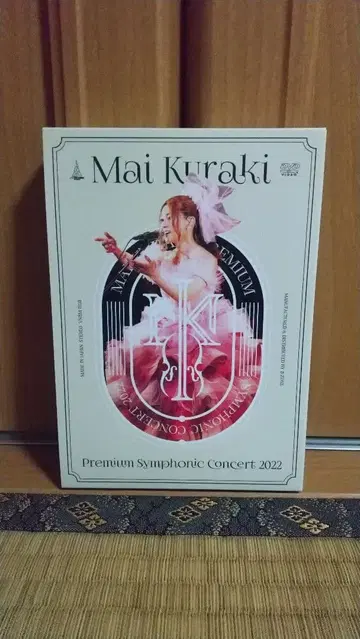 쿠라키 마이 / Mai Kuraki 프리미엄 심포닉 콘서트 -