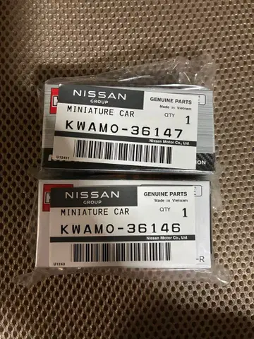 닛산 온라인 토미카