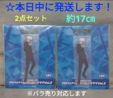 주술회전 5주년 플래티넘 잡화 아크릴 디오라마 [고죠 사토루] 2개 세트