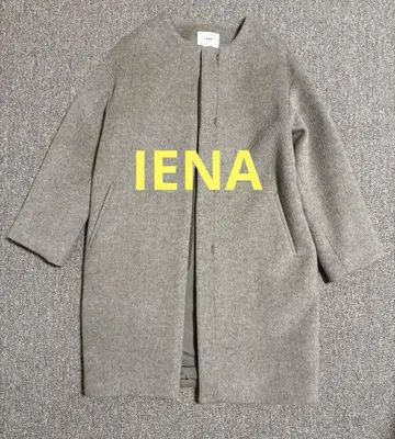 IENA 램스울 노카라 롱 코트