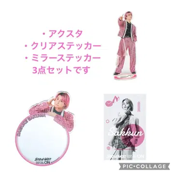 SnowMan 사쿠마 다이스케 굿즈 세트