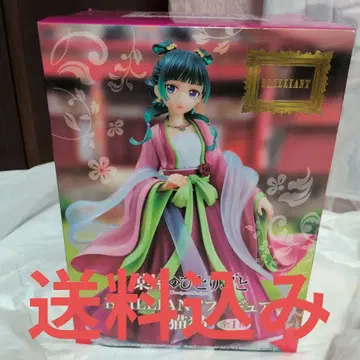 약사의 혼잣말 brilliant 마오마오