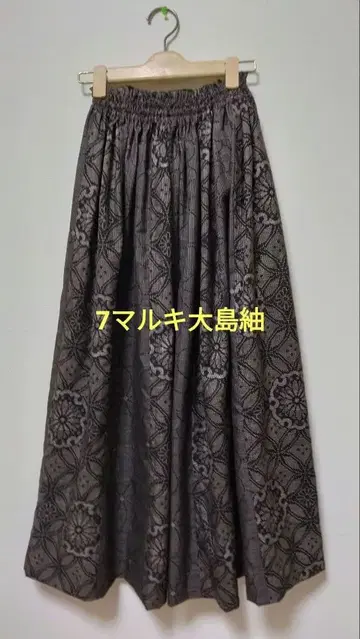 오시마 명주 기모노 리메이크 롱 스커트*238