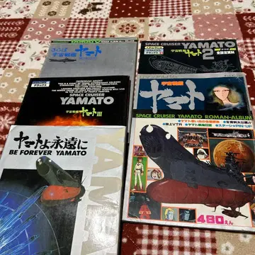 우주전함 야마토 컬렉션 다섯 권 묶음 판매