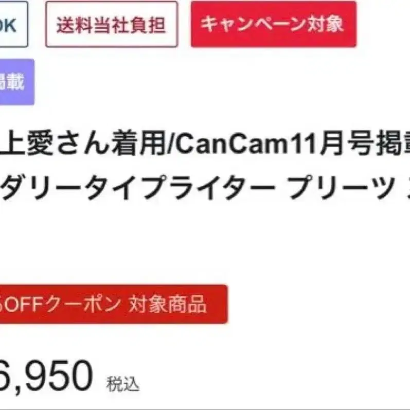 8번째 상품 이미지