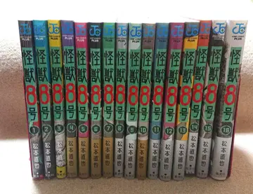 괴수 8호 1~16 전권 세트