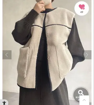 리버서블 베스트