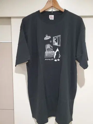 [ 새상품 ] 사우나센터 T셔츠 사우나 물산전