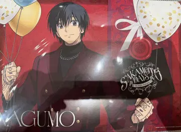 사카모토 데이즈 사카데이 아모카페 후드 혜택 런천매트 나구모