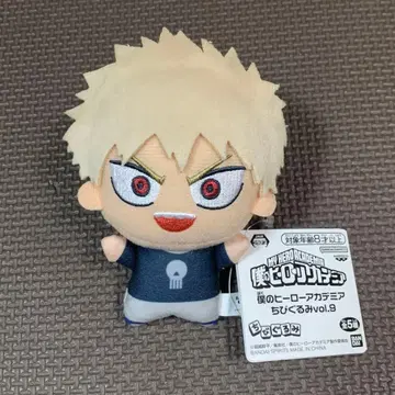 나의 히어로 아카데미아 SD 인형 바쿠고 카츠키