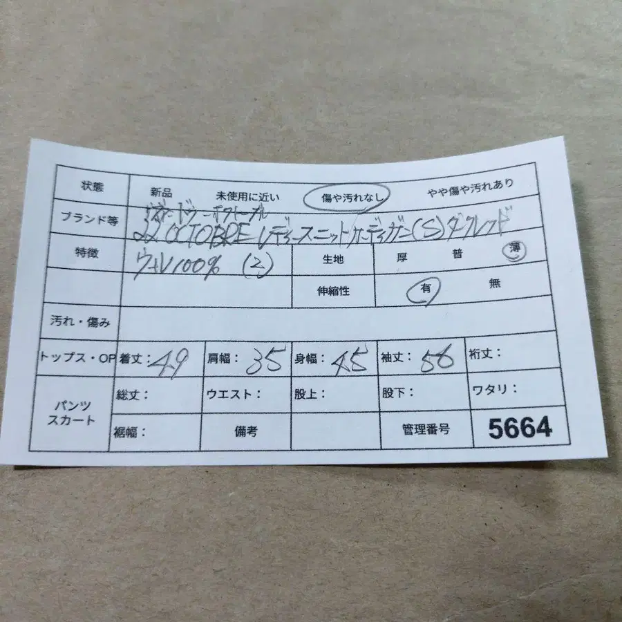 11번째 상품 이미지