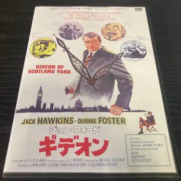 기디언 DVD 복각 시네마 라이브러리