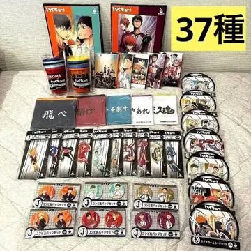 하이큐!! Happy 복권 37종 세트