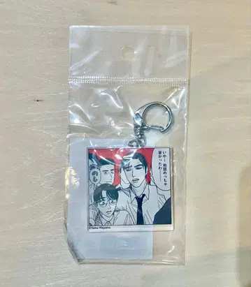 코믹 빔전 가라오케 가자! 아크릴 키링 나리타 쿄지 오카 사토미