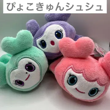 [택 포함] TWICE GIGO 삐요큥 스크런치 MISAMO