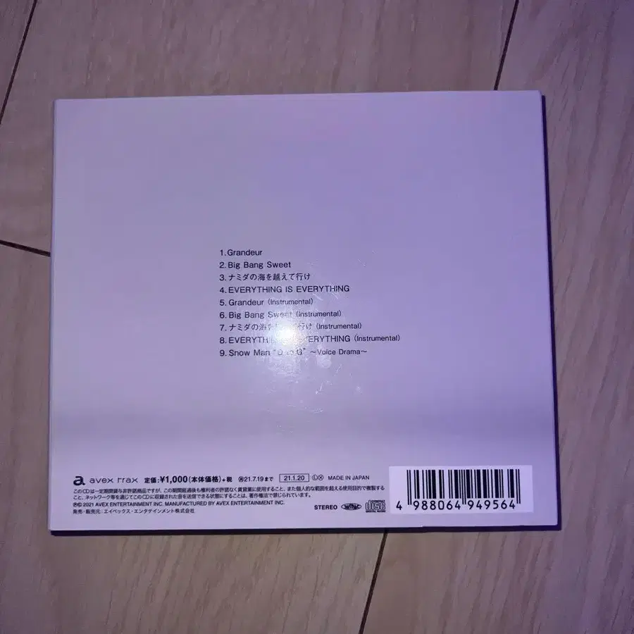 9번째 상품 이미지