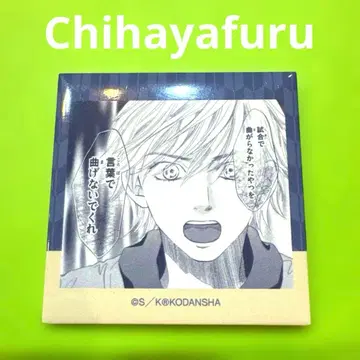 치하야후루 마지마 타이치 명언 캔뱃지