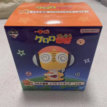 개구리 중사 케로로 소프트 비닐 피규어 D상