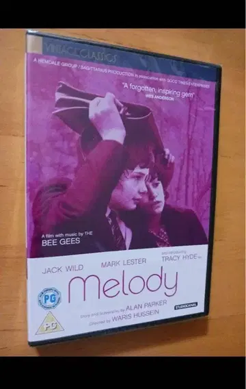 미개봉 새상품 작은 사랑의 멜로디 DVD