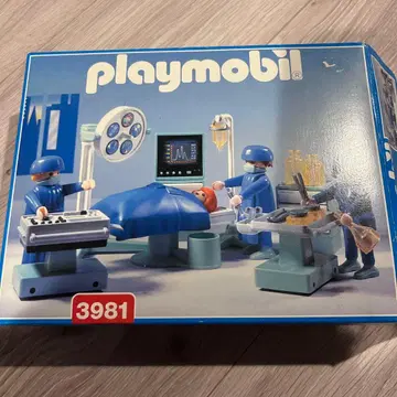 플레이모빌 3981 수술실