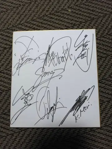 SMAP [ 6인 시대 ] 친필 사인 색지 모리상도 있습니다