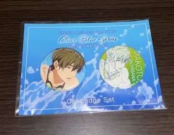 Free! 타치바나 마코토 Clear Blue Series 캔뱃지 세트