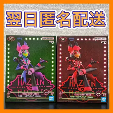 해즈빈 호텔에 오신 것을 환영합니다 알래스터 피규어 2세트