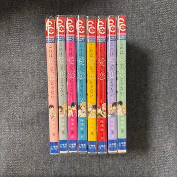 이것은 사랑이 아니야