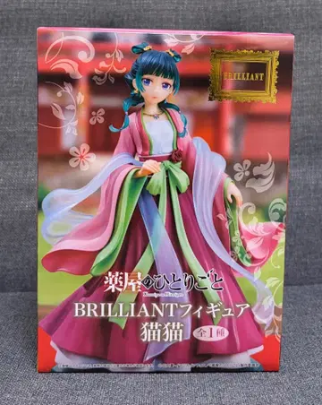 약사의 혼잣말 BRILLIANT 피규어 마오마오