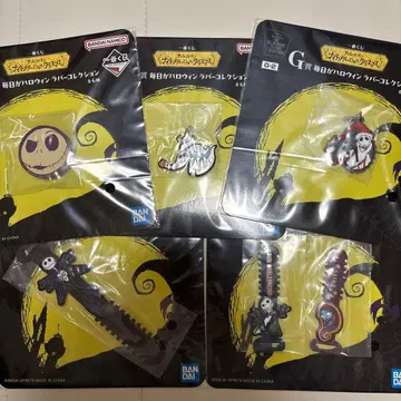 제일복권 팀 버튼 나이트메어 G상 러버 컬렉션 5종