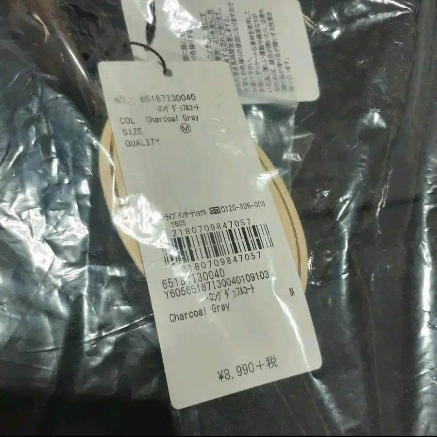 9번째 상품 이미지